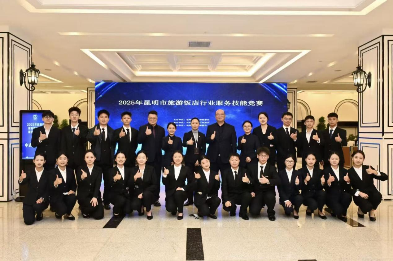 【专业宣传】| 云安农文旅产业学院酒店管理与数字化运营专业师生团队圆满完成2025年昆明市旅游饭店行业服务技能竞赛志愿工作